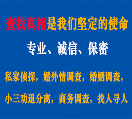 栖霞专业私家侦探公司介绍